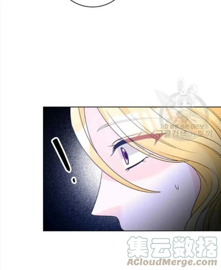 第37话 第70页
