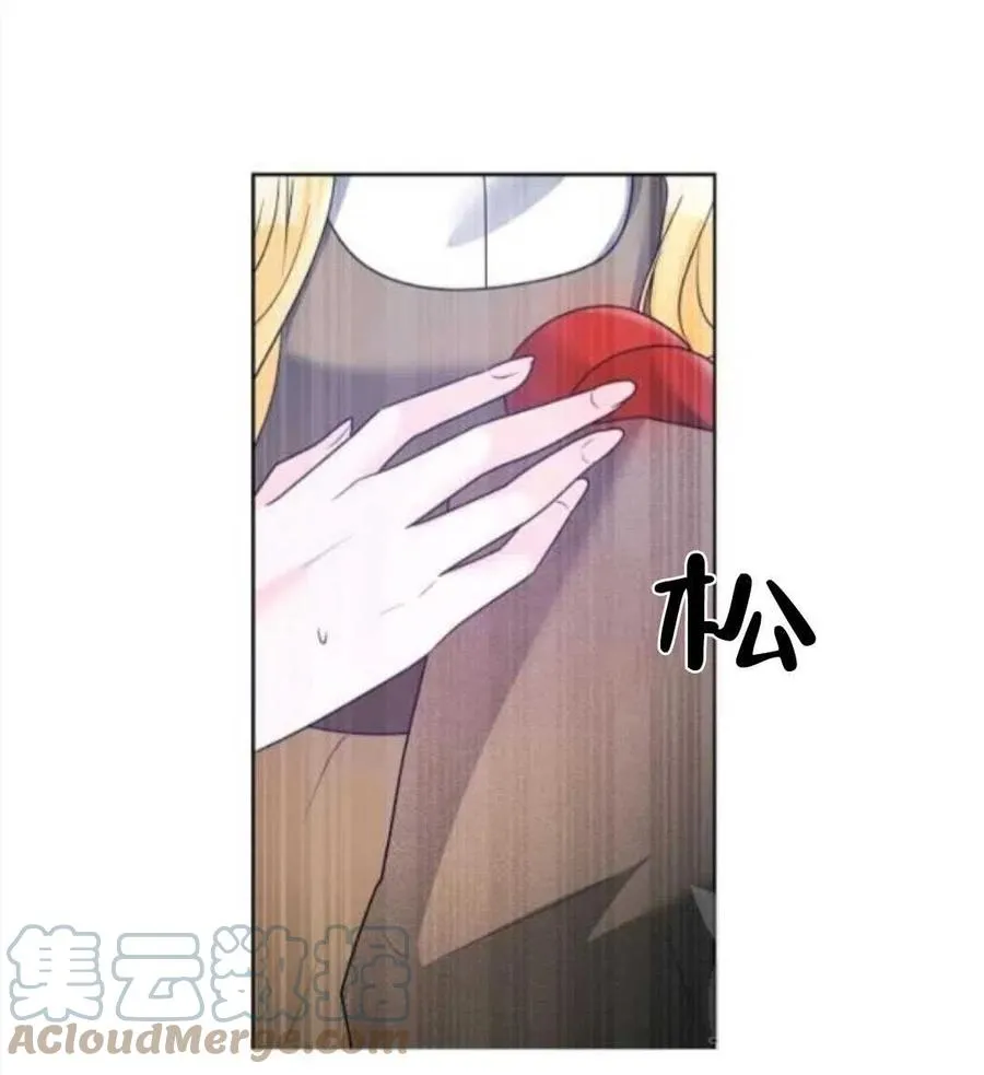 第37话 第73页
