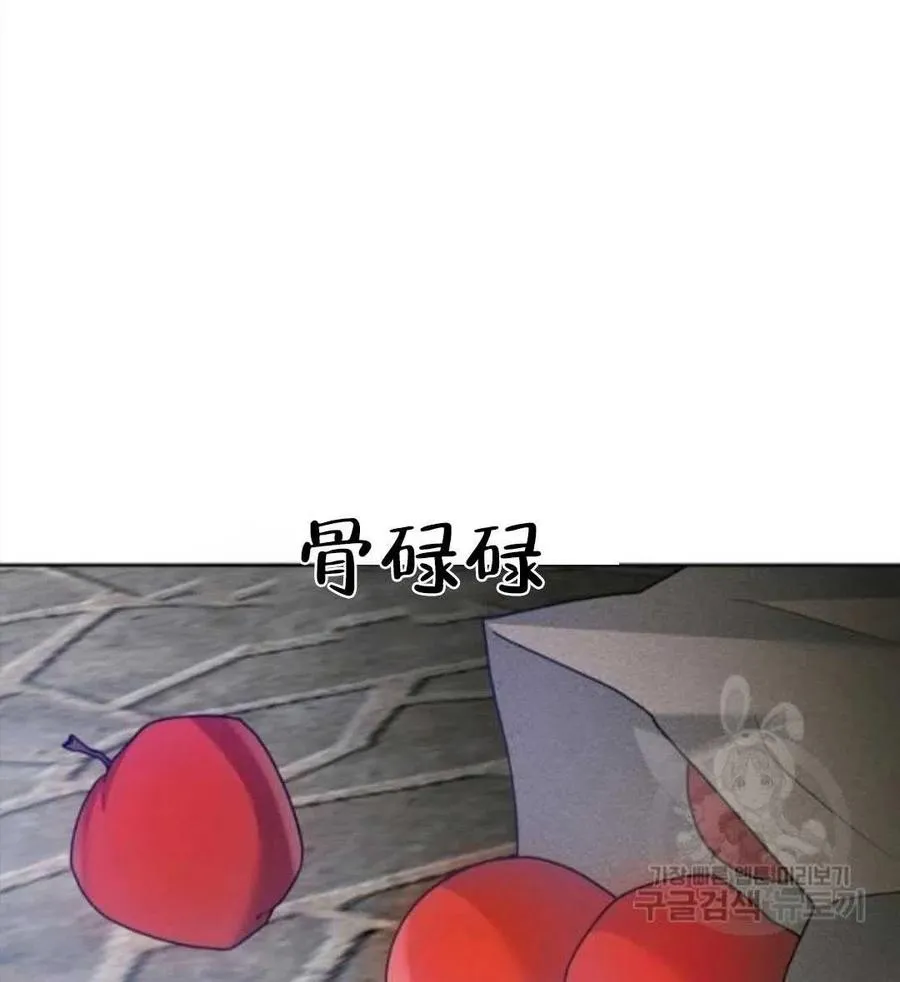 第37话 第74页