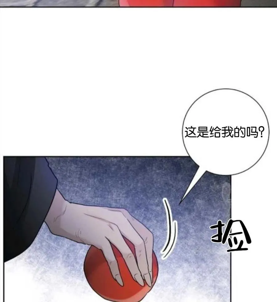 第37话 第75页