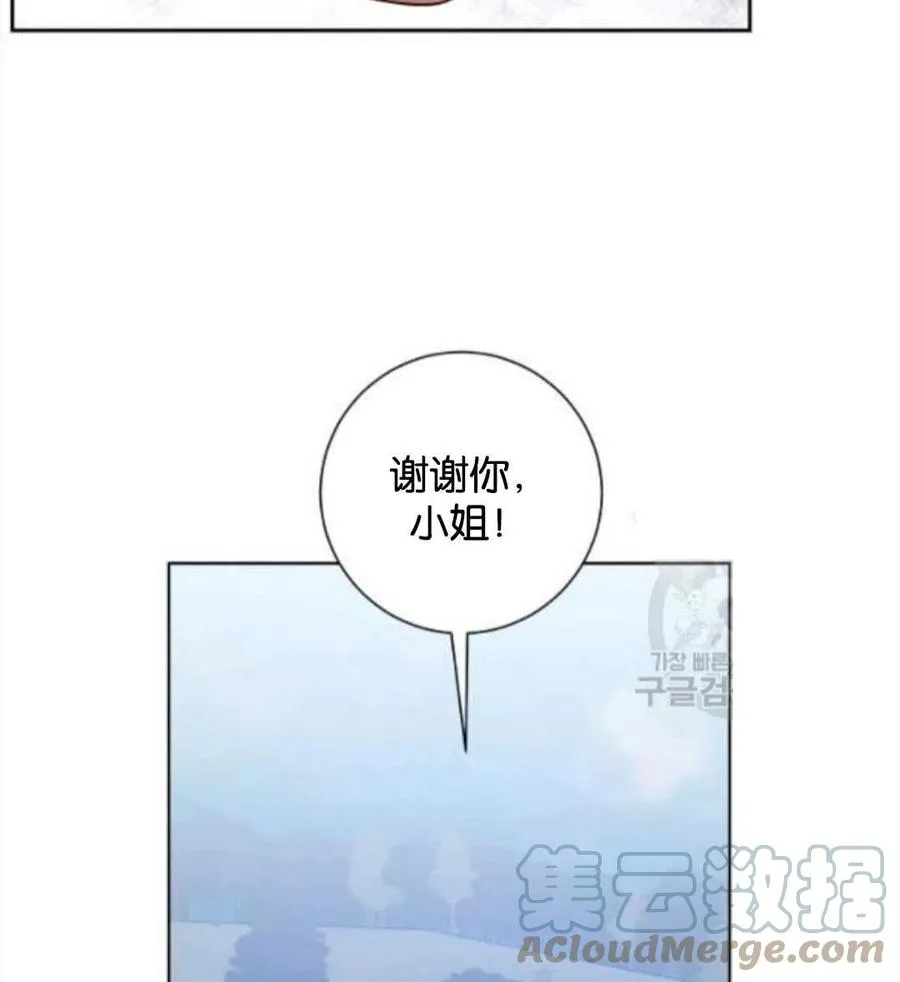 第37话 第76页