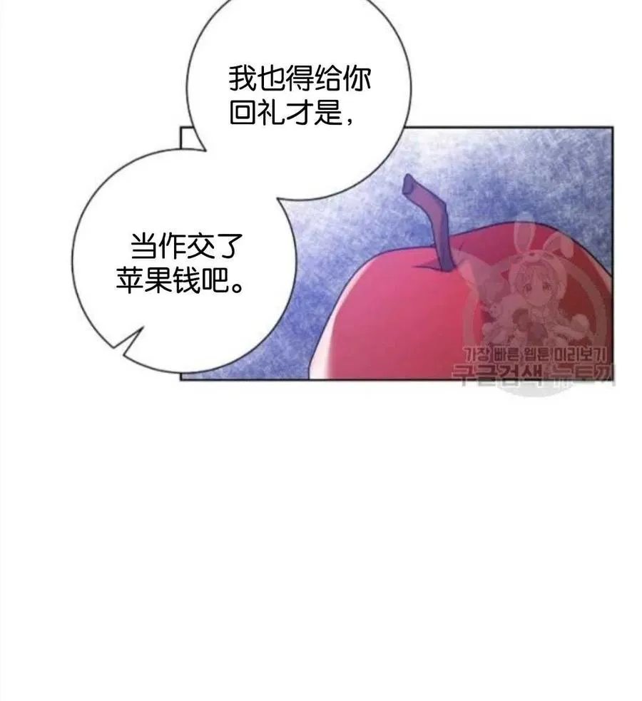 第37话 第78页