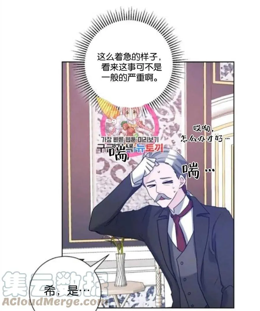 第35话 第1页