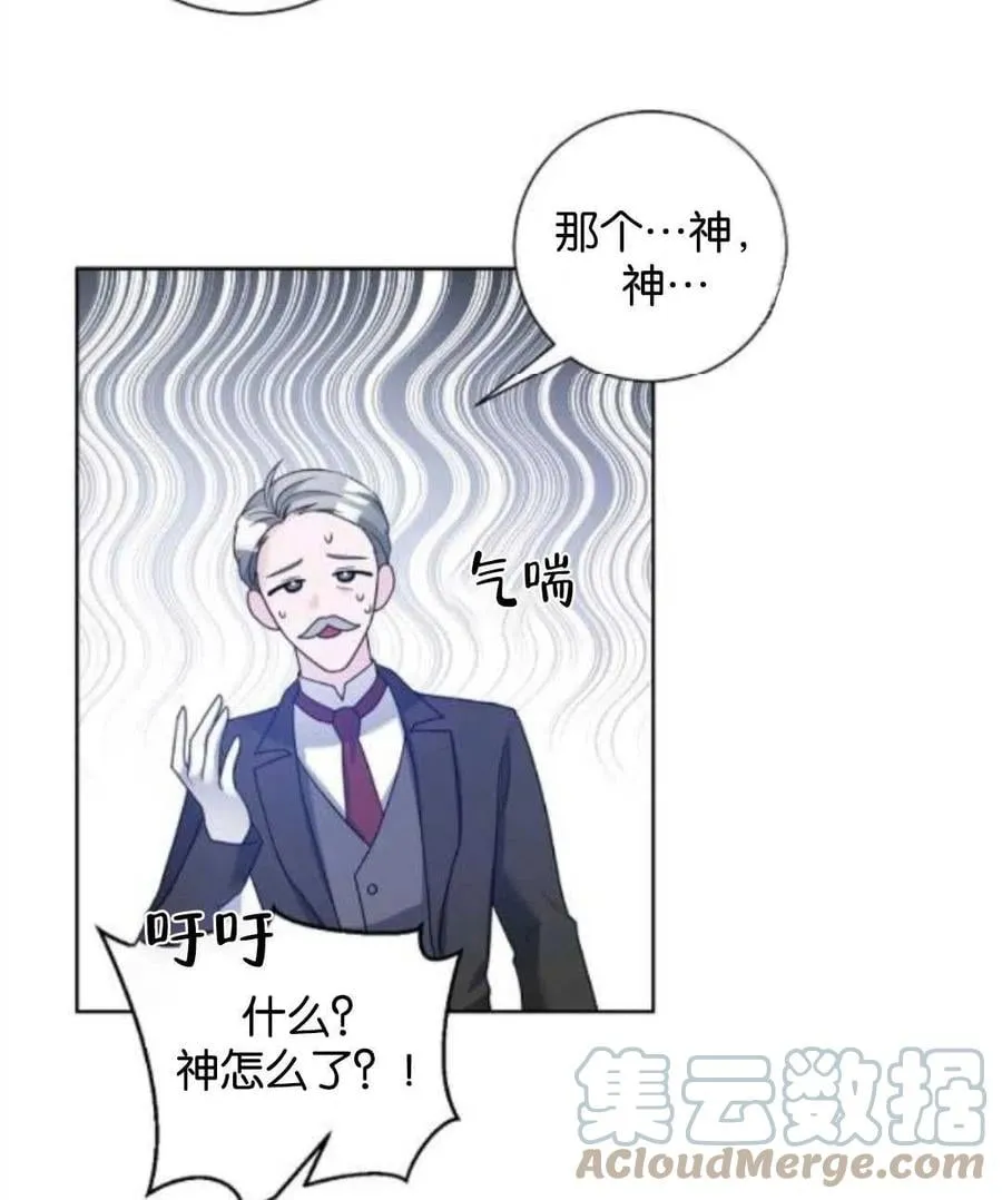 第35话 第4页