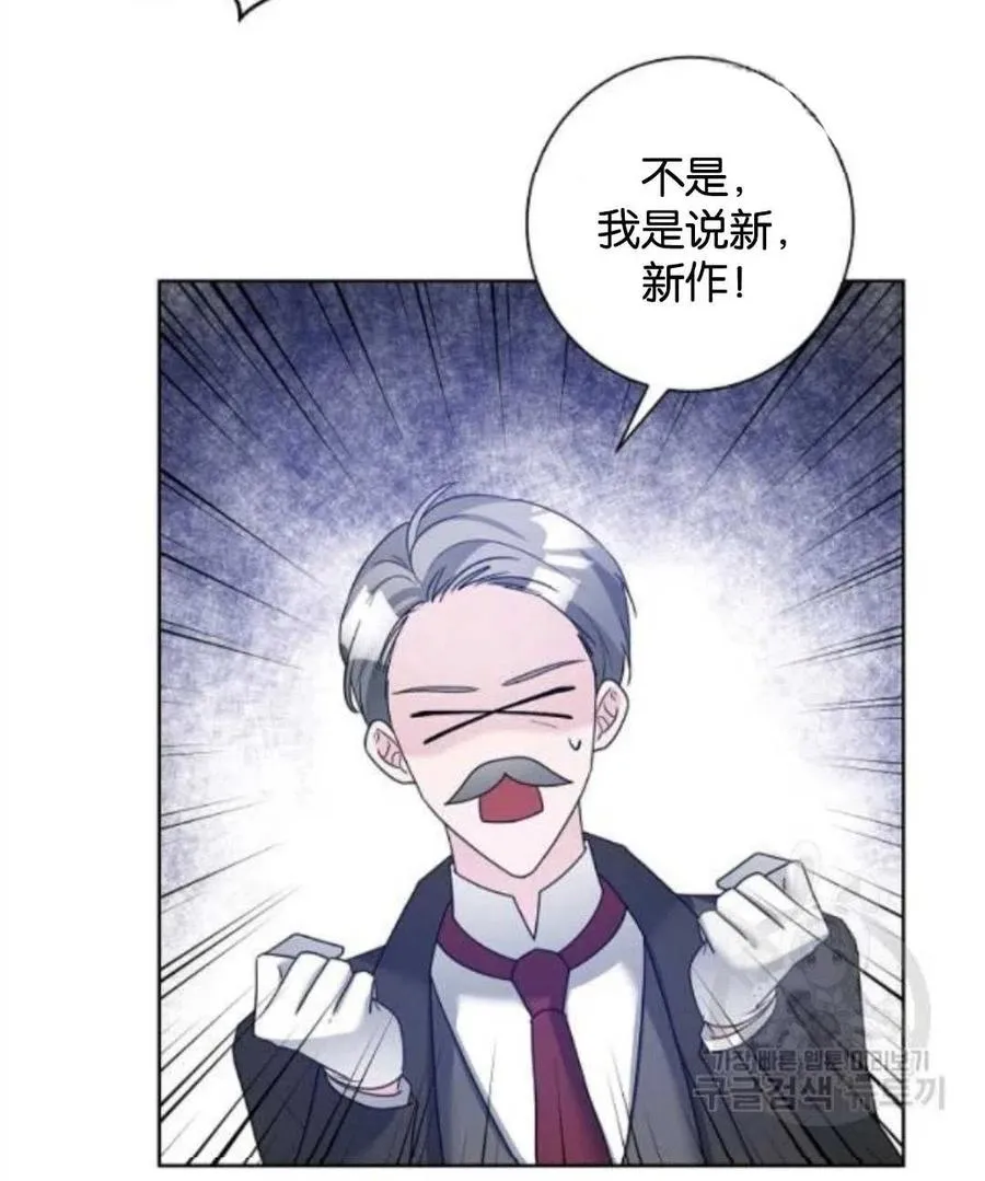 第35话 第5页