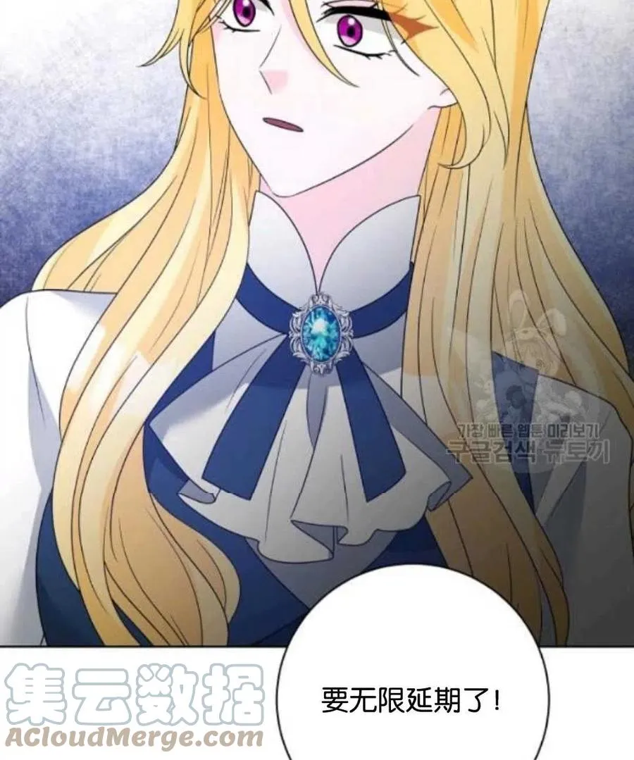 第35话 第7页