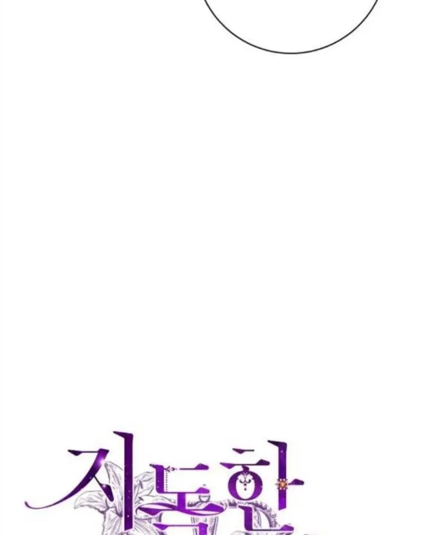 第35话 第8页
