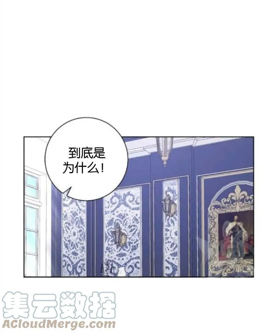 第35话 第10页