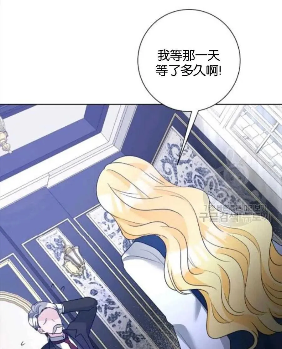 第35话 第11页
