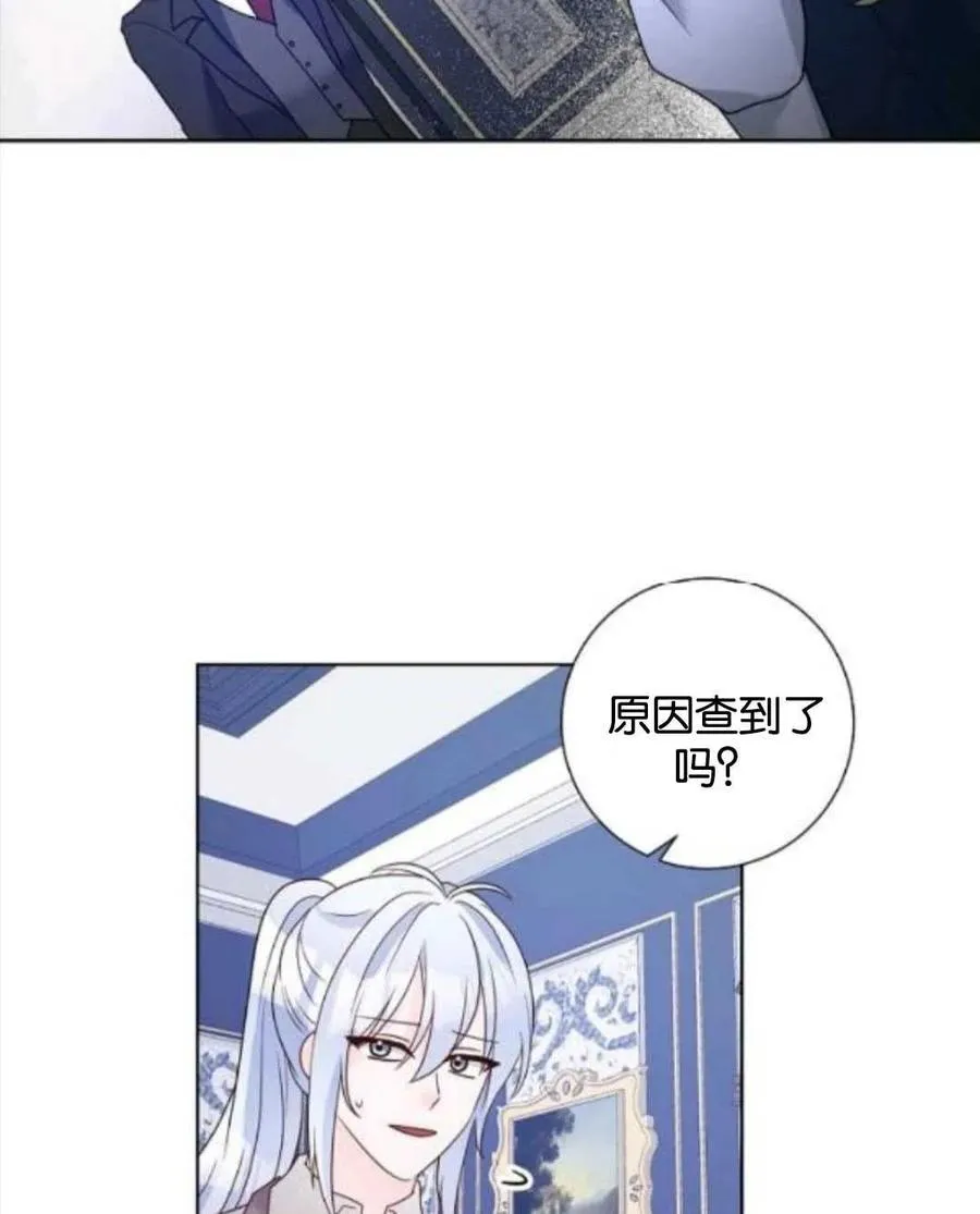 第35话 第12页