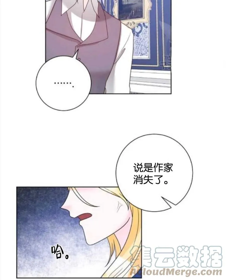第35话 第13页