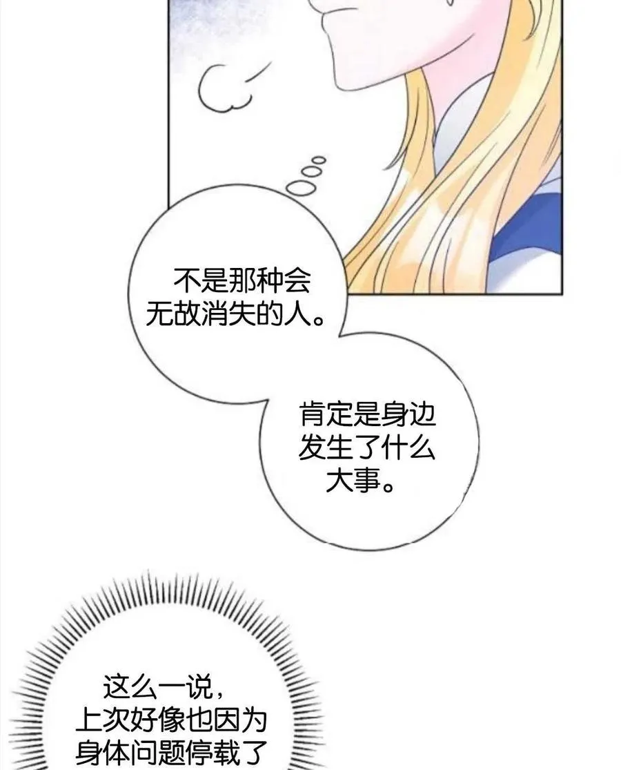 第35话 第15页