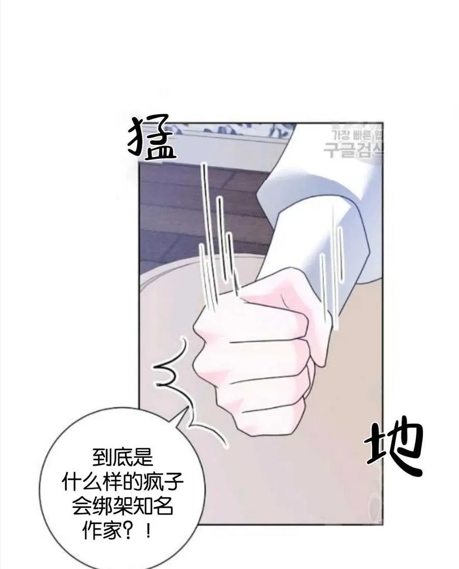 第35话 第17页
