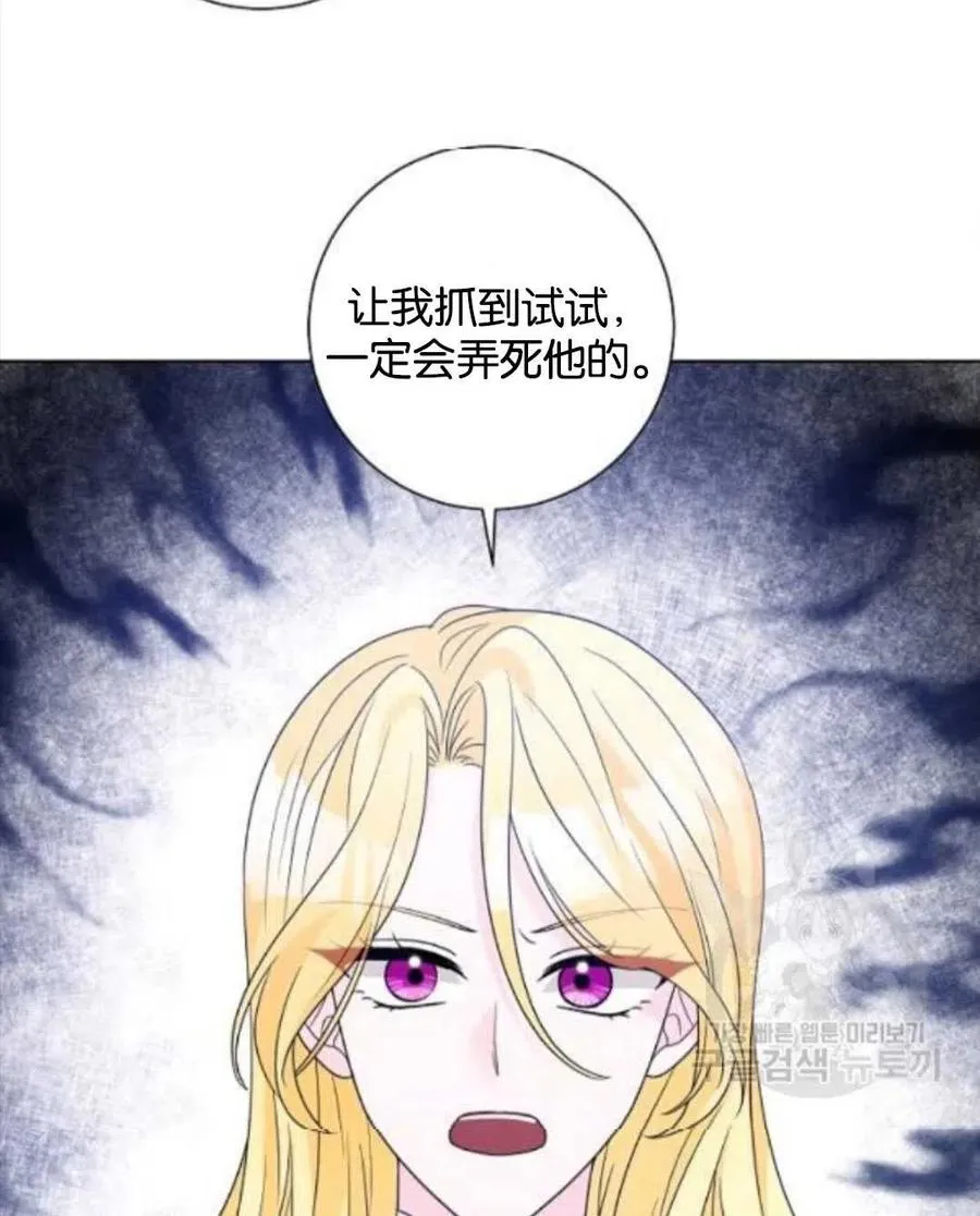 第35话 第18页