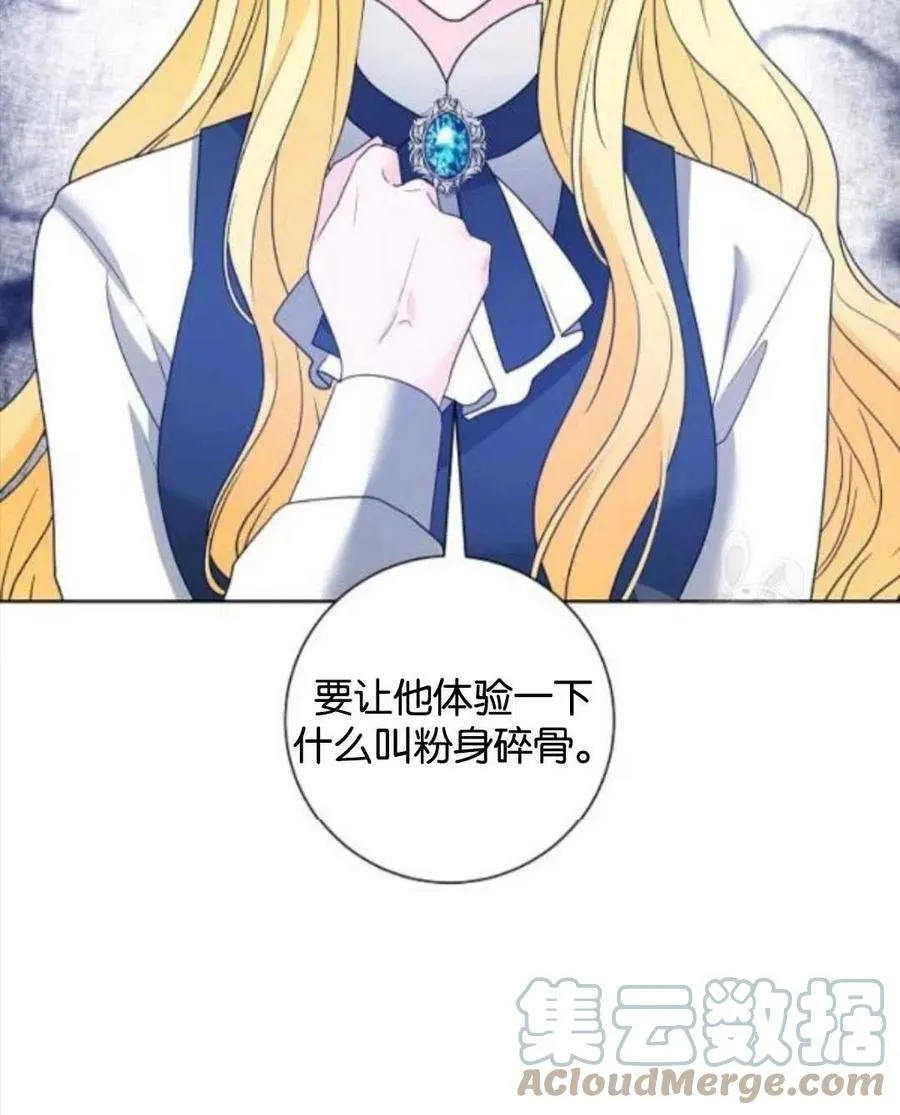 第35话 第19页