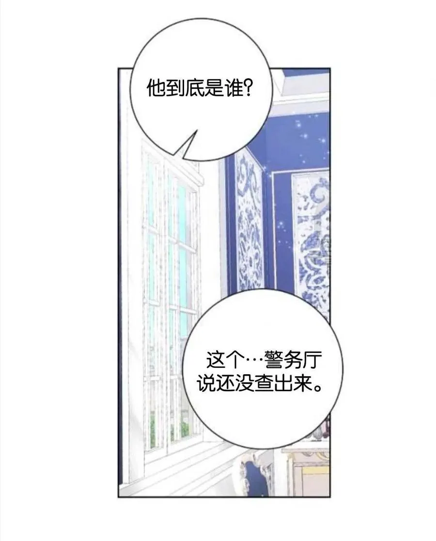 第35话 第20页