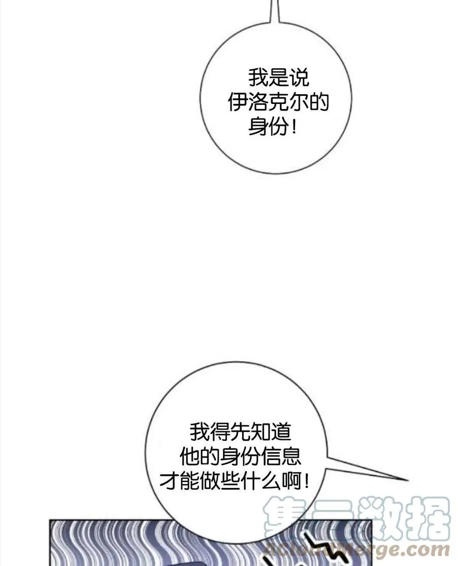 第35话 第22页