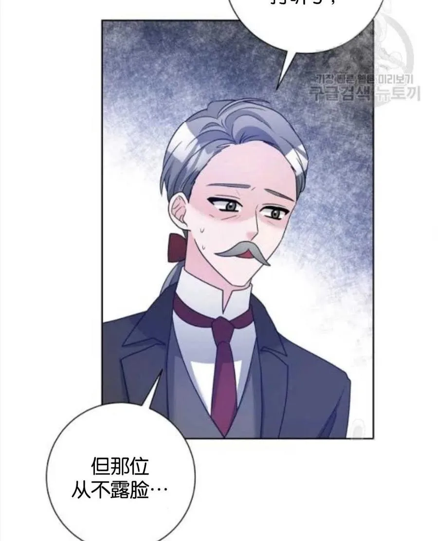 第35话 第24页