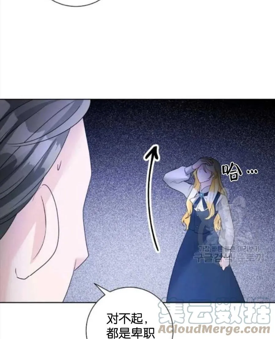 第35话 第25页
