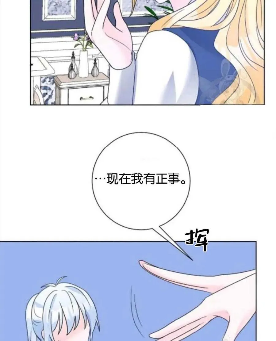 第35话 第27页