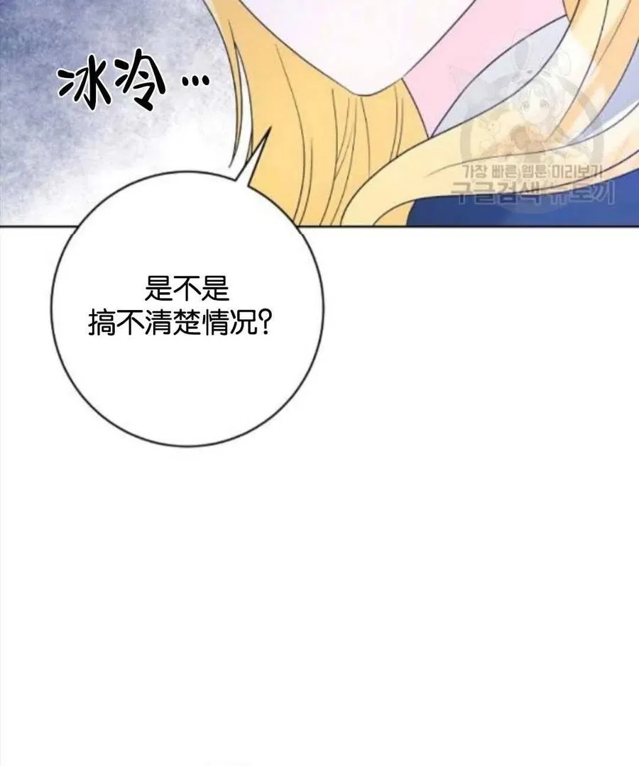 第35话 第32页