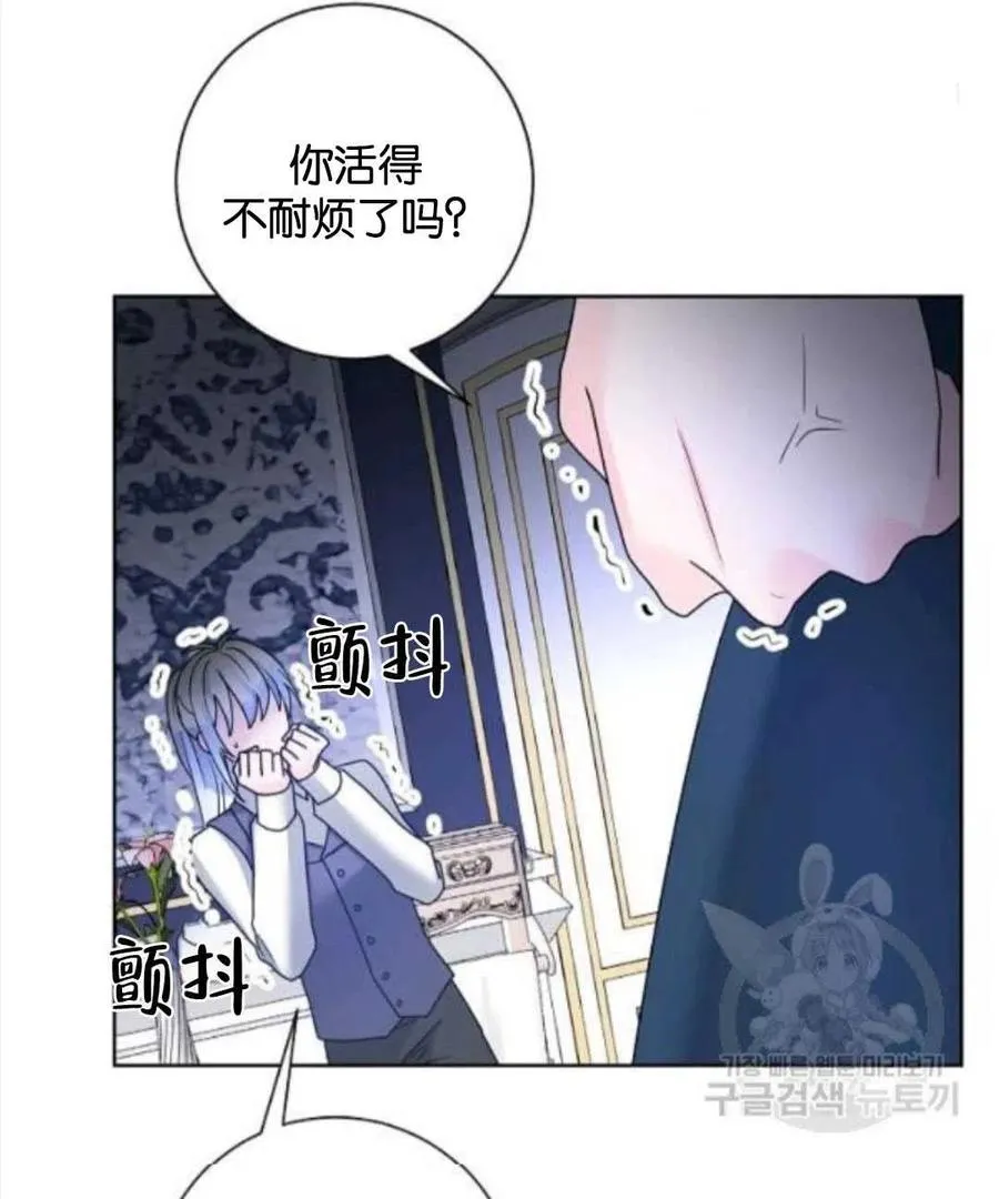 第35话 第33页