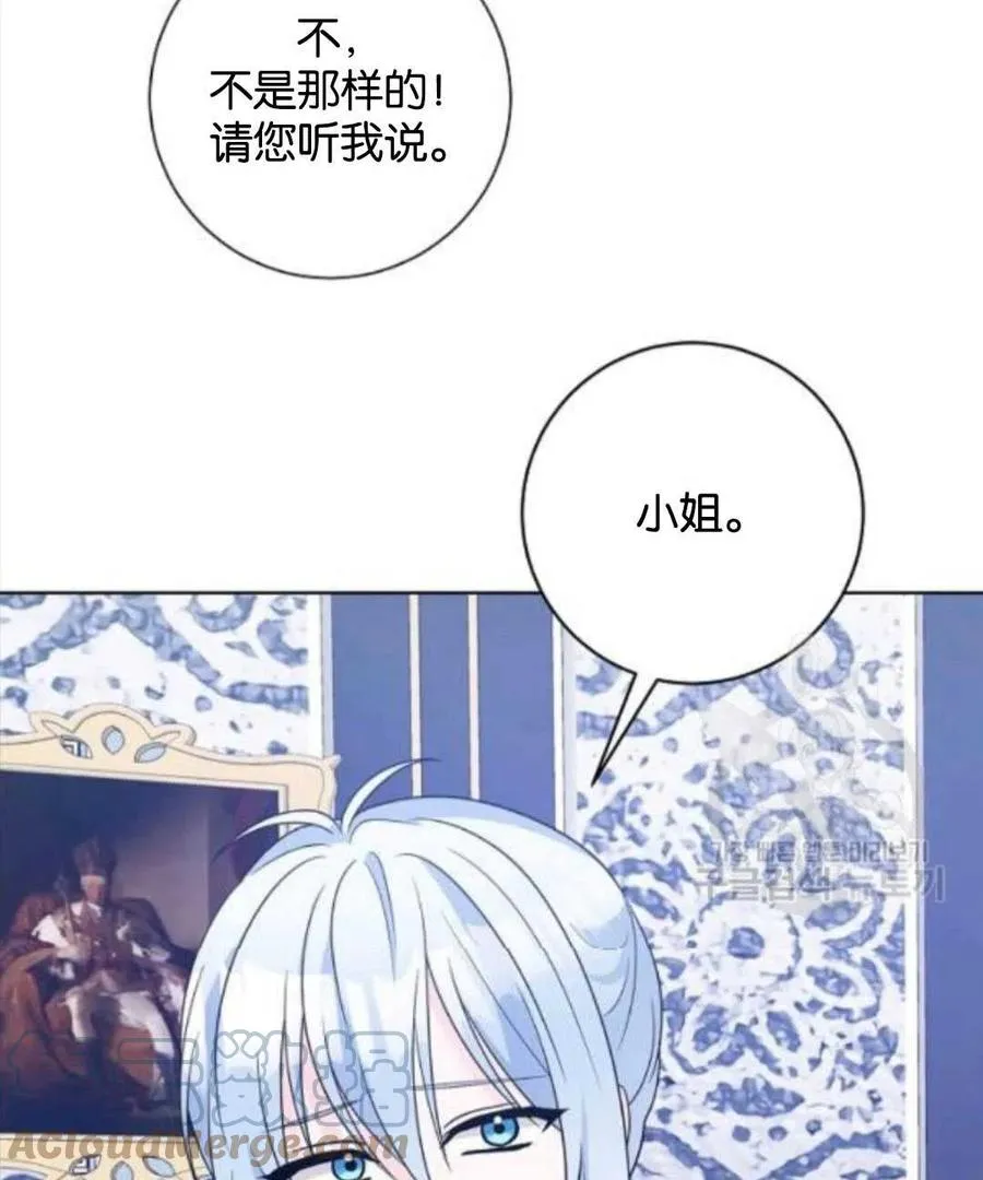 第35话 第34页