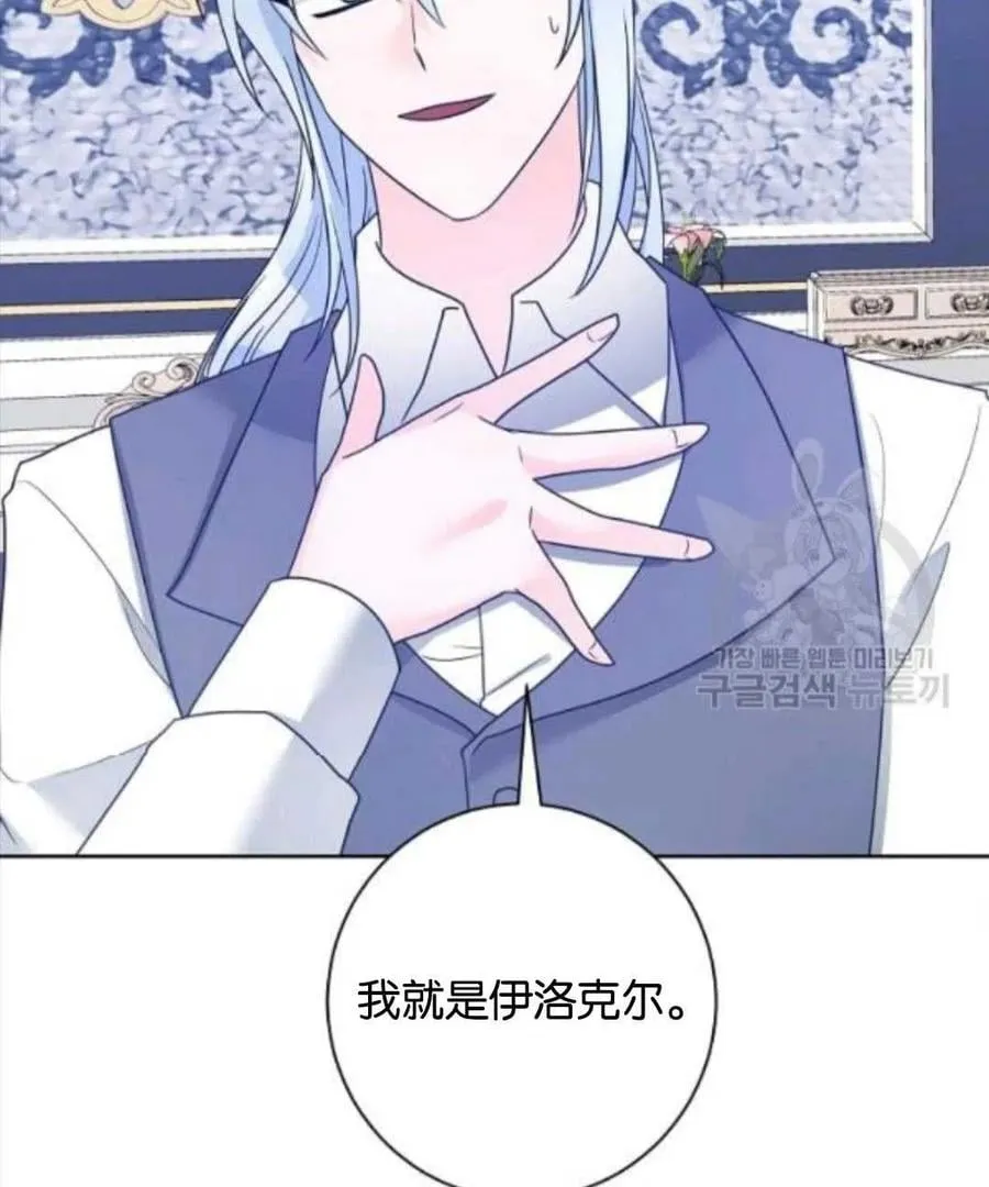 第35话 第35页