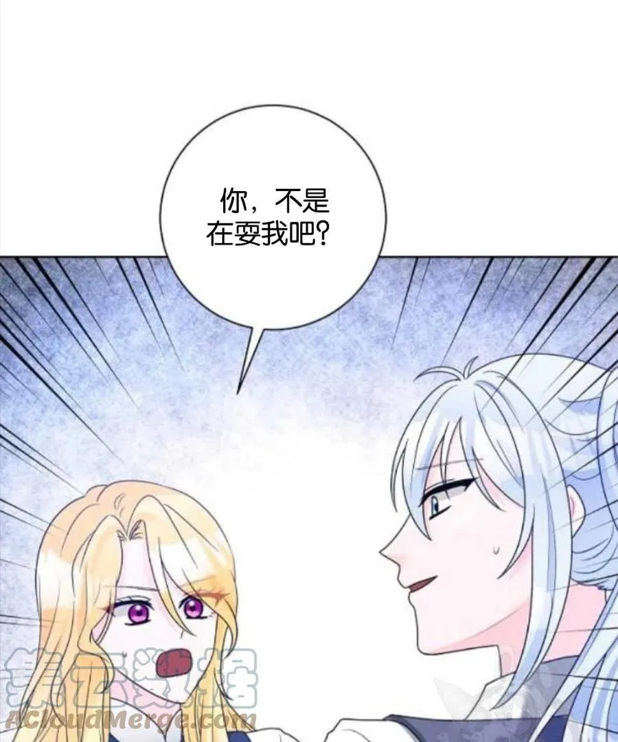 第35话 第37页