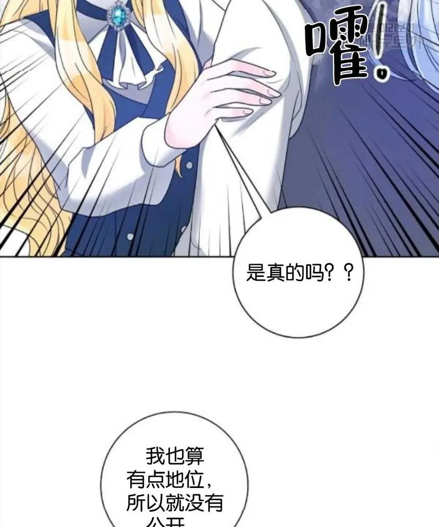 第35话 第38页