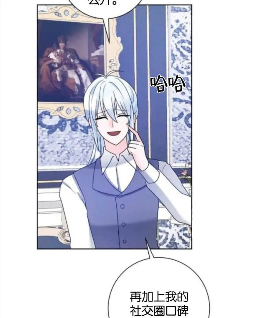 第35话 第39页