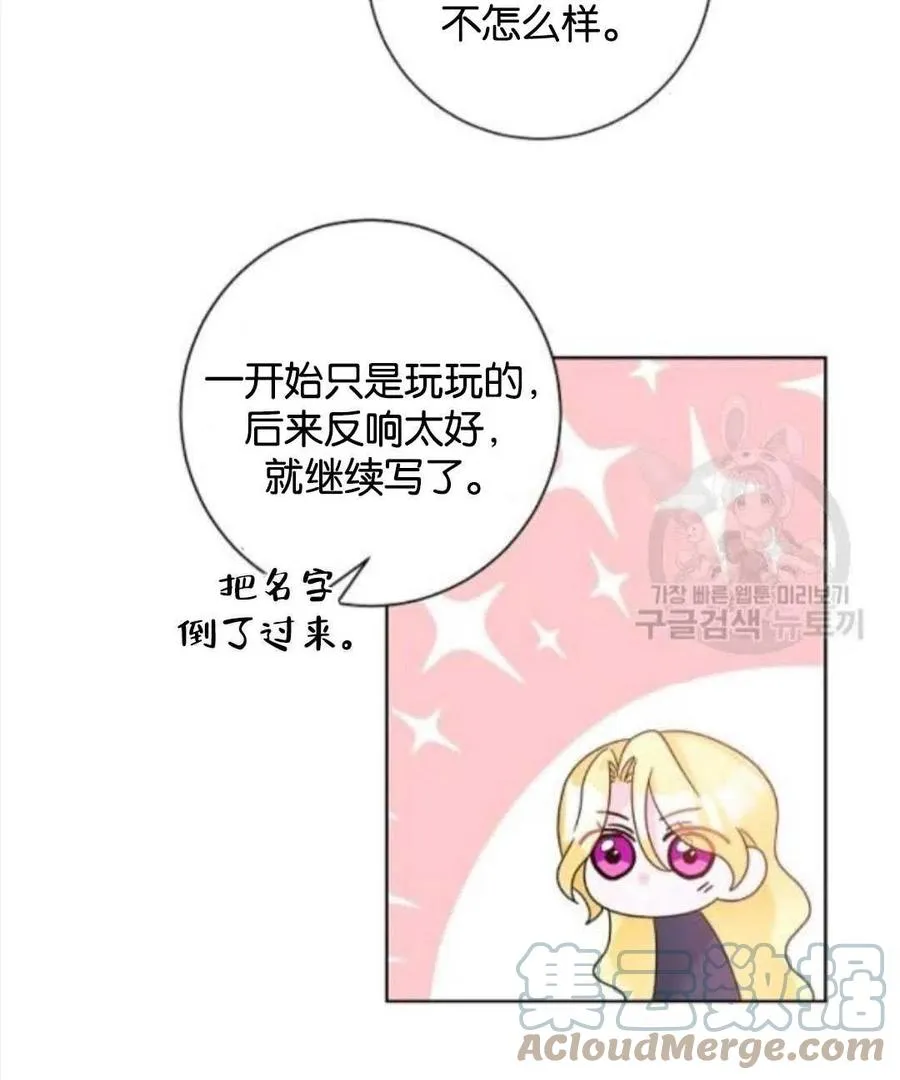 第35话 第40页