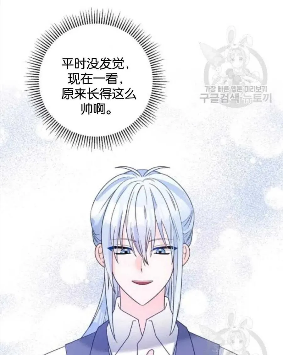 第35话 第41页