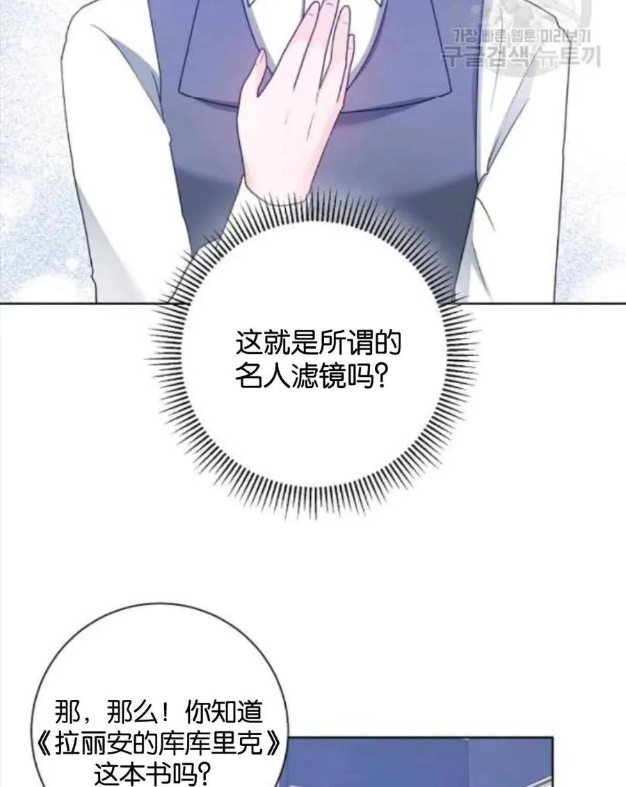 第35话 第42页