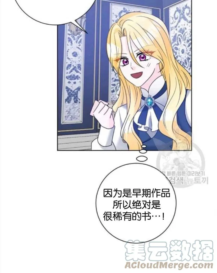 第35话 第43页