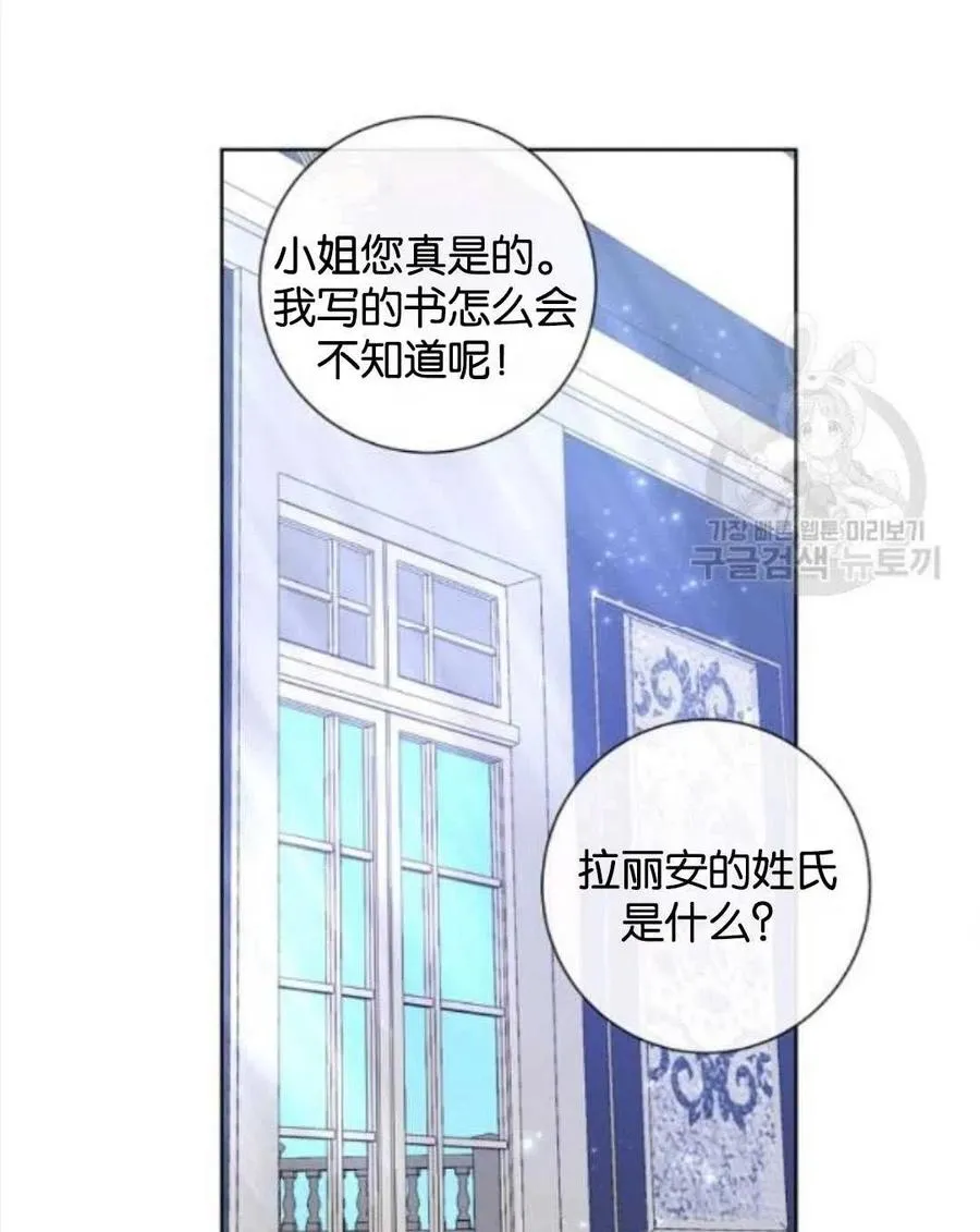 第35话 第44页