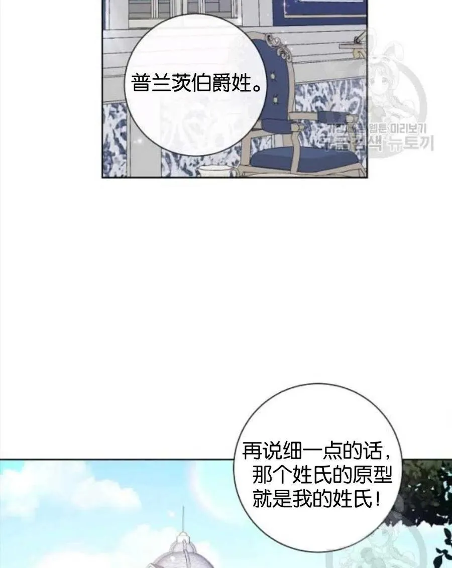 第35话 第45页