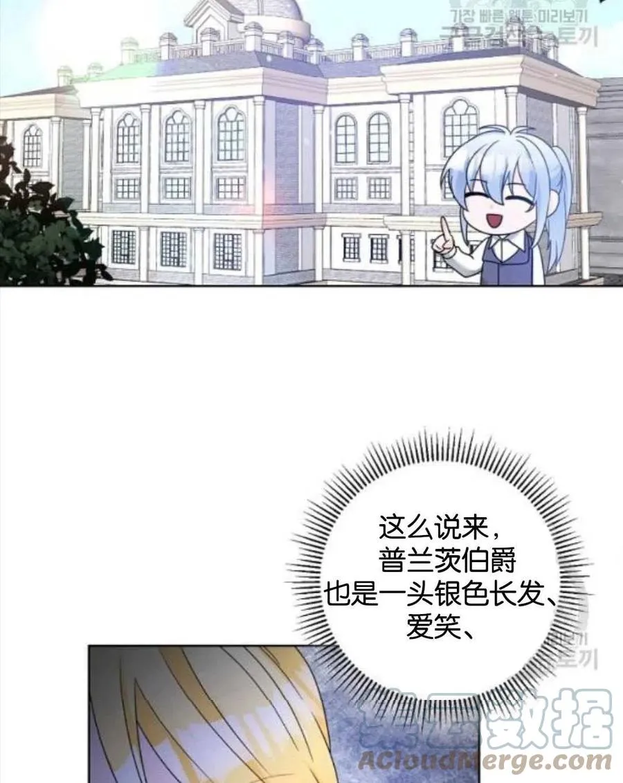 第35话 第46页