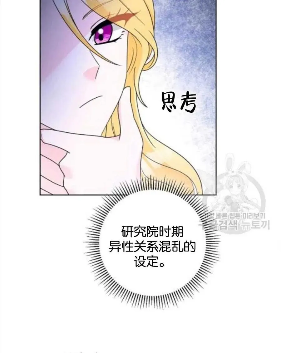 第35话 第47页