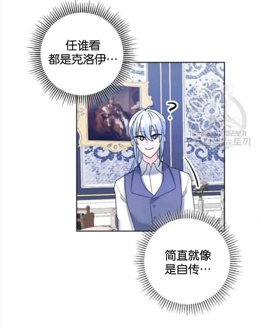 第35话 第48页