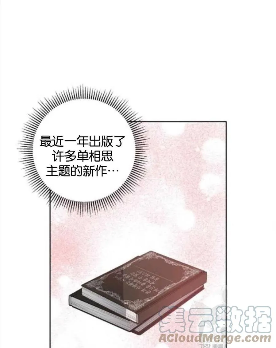 第35话 第49页