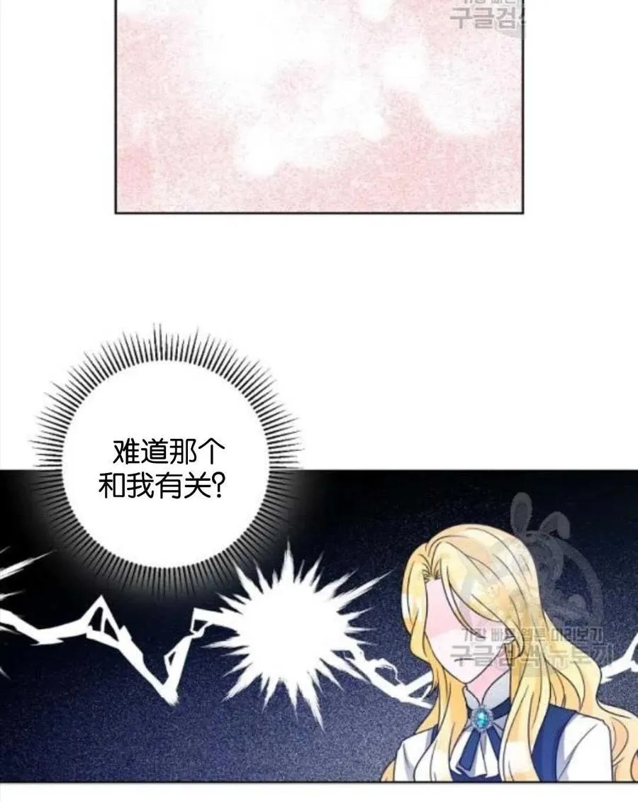 第35话 第50页