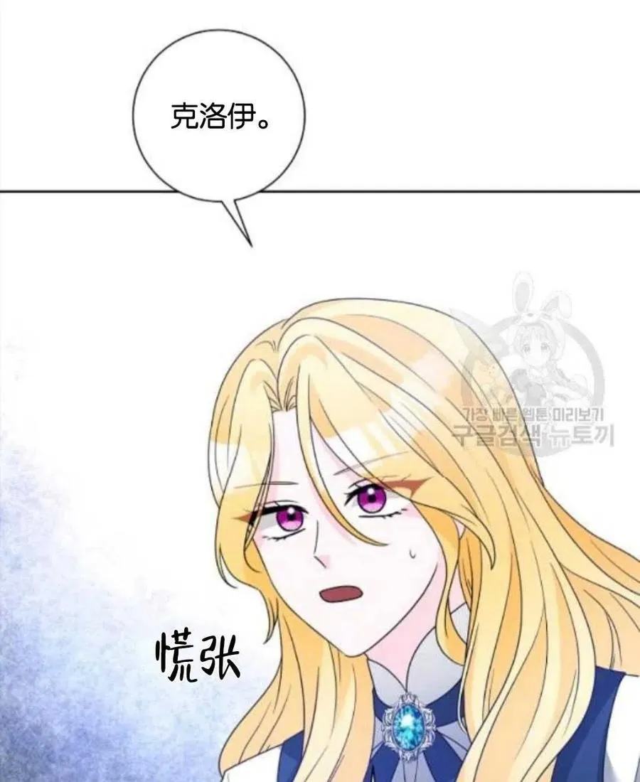 第35话 第51页
