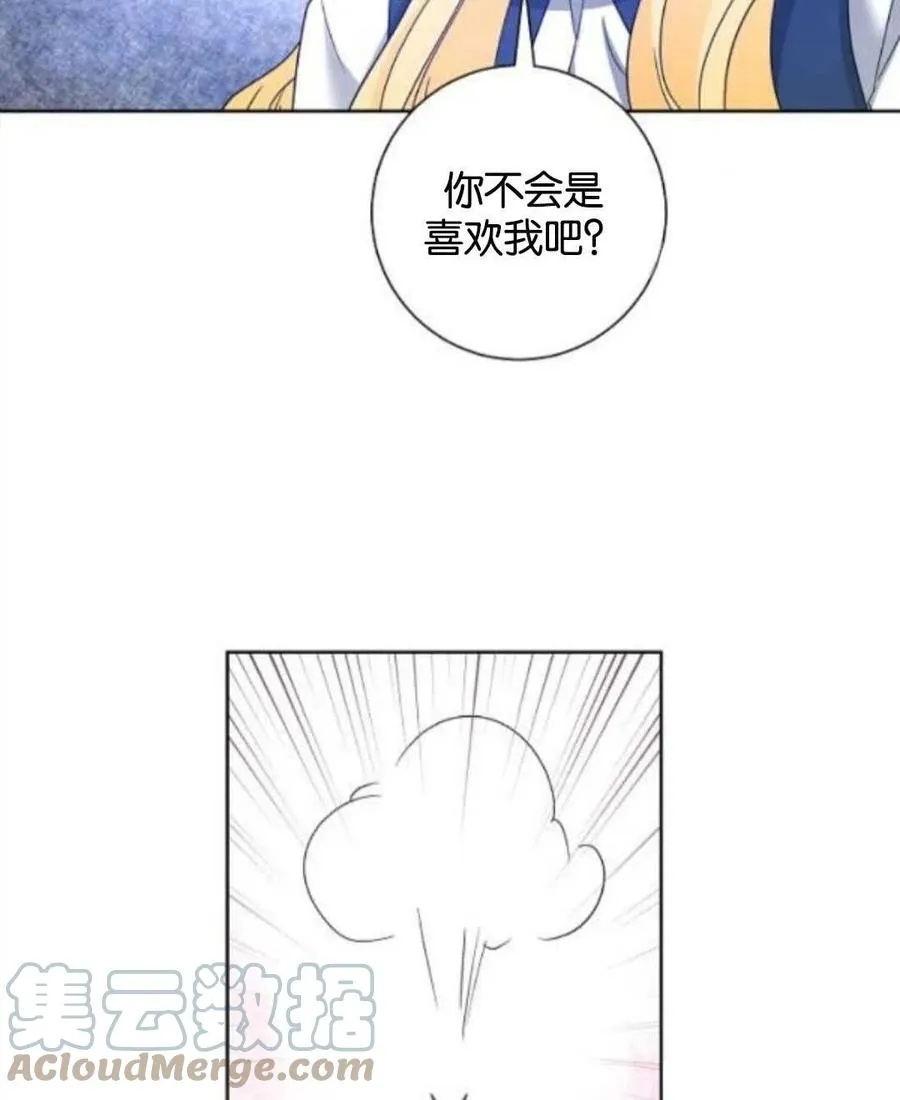 第35话 第52页