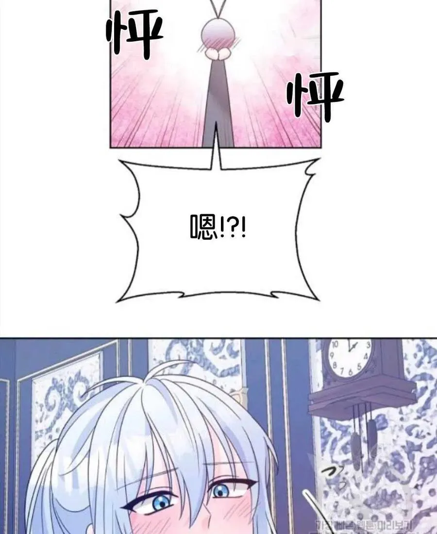 第35话 第53页