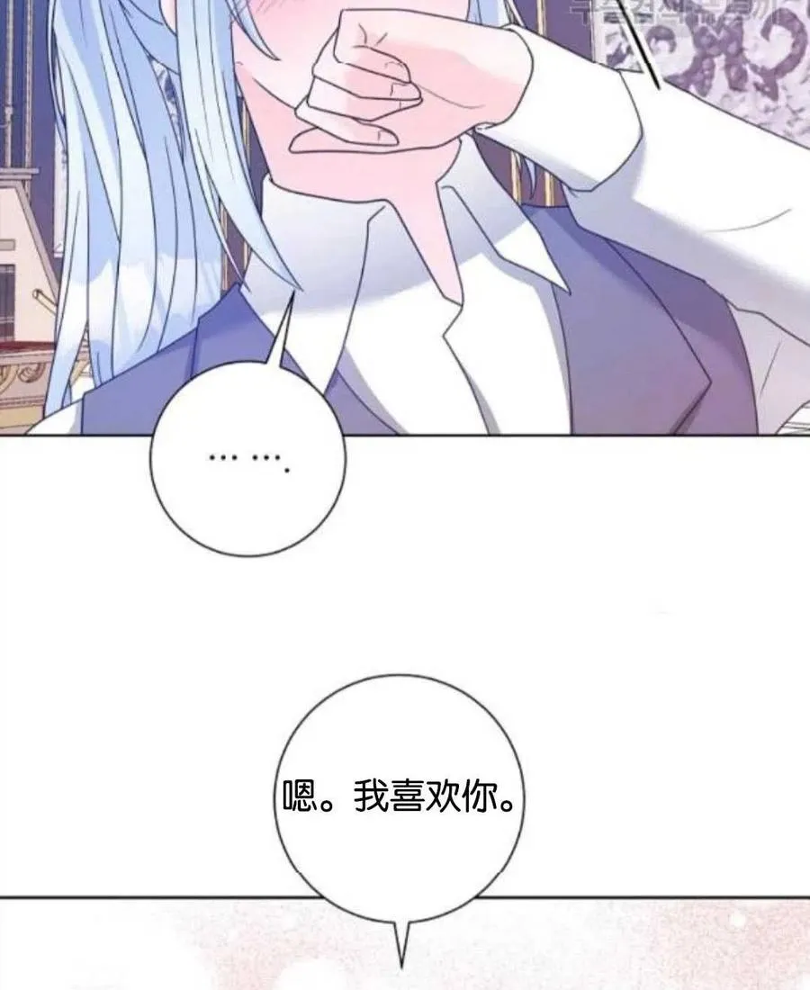 第35话 第54页