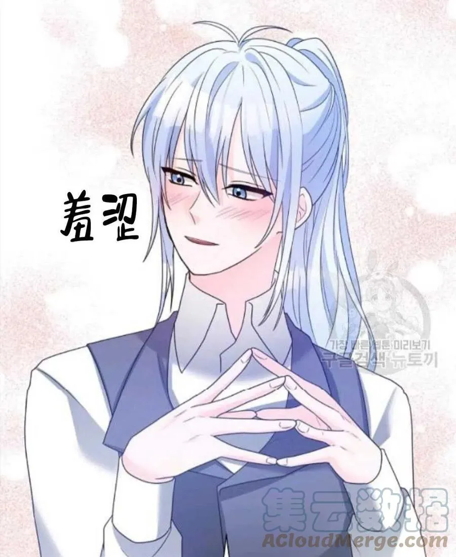 第35话 第55页