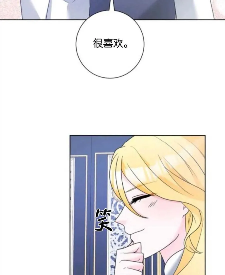 第35话 第56页