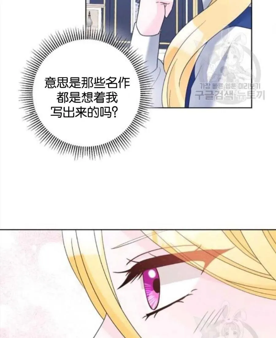 第35话 第57页