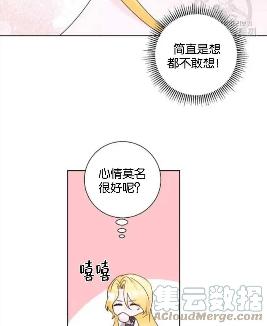 第35话 第58页